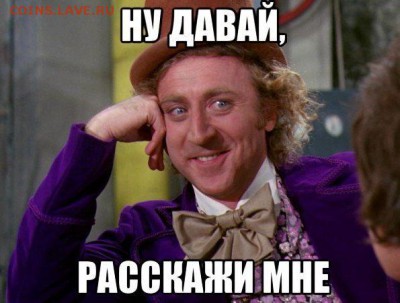 1 рубль 1737 год подлинность? - 1370854627_412776286