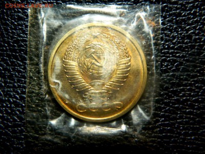 5 копеек 1965. В запайке. Из набора. - 5540419590