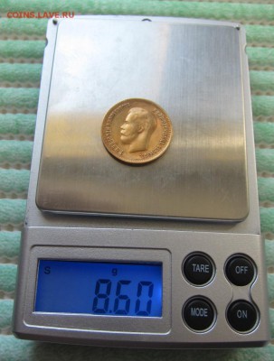 10 рублей 1899 Ф.З. - до 17.08.2015 в 22.00 - IMG_1389.JPG