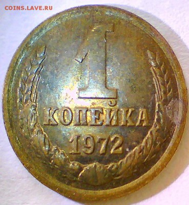 1 коп. 1967г. штемпельная.Оценка - Безымянный.JPG