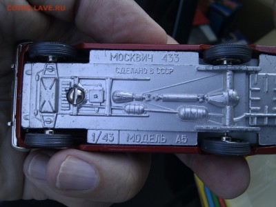 Москвич 433 - модель автомобиля 1:43 Короткий до 13.08 - IMG_20150811_064648