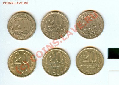 20 копеек 1979 - сканирование0001