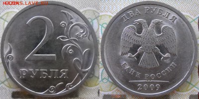 2 руб.2009сп,редкие и нечастые разновидности. - 2руб