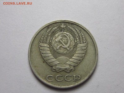 10 копеек 1978 раскол 13 августа 21.30 - IMG_0093.JPG