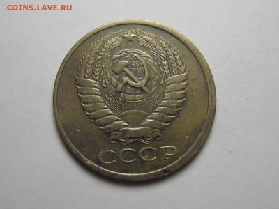 5 копеек 1973 13 августа 22.00мск - IMG_0111.JPG