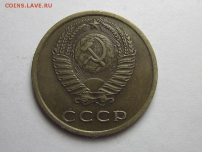 3 копейки 1975, 1977 13 августа 22.00мск - IMG_0115.JPG