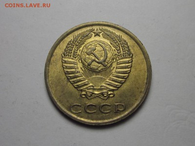 3 копейки 1975, 1977 13 августа 22.00мск - IMG_0114.JPG