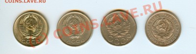 20 копеек 1979 - сканирование0002
