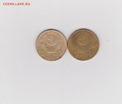 15 копеек 1953 - 53-1 001