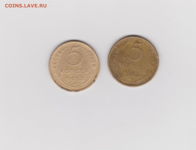 15 копеек 1953 - 53-2 001