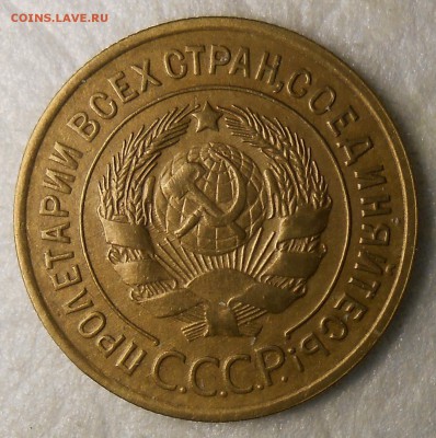 Трешка 1935 старый тип. - DSCN0564_cr