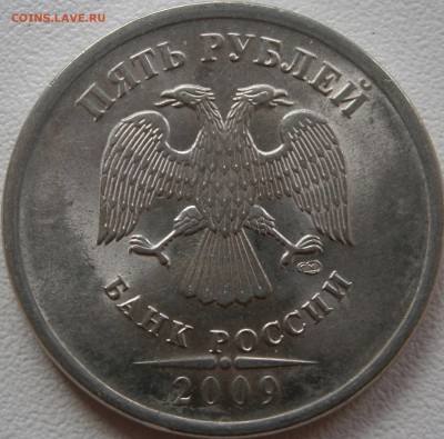 Вопросы по разновидностям от Васек71 - P8081523.JPG
