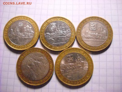 10 руб 2004г Ряжск . 2009г Великий Новгород . 2012 Белозерск - DSCN5380[1].JPG