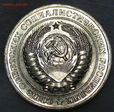 1 рубль 1979 aUNC мешковой! До 14.08.2015 (пт. 22-30) - DSC00213.JPG