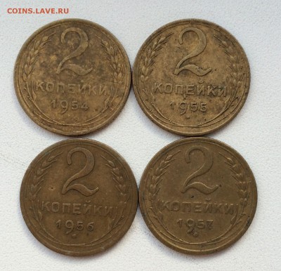 2 копейки 1926-1957. 13 штук. до 13.08.15.в 22.00 - 1