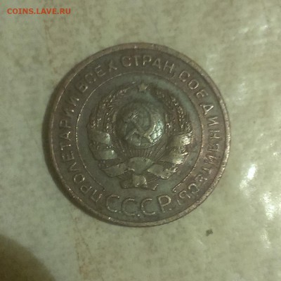 1,2,3 копейки 1924 года - IMAG2315