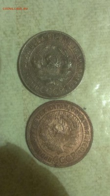 1,2,3 копейки 1924 года - IMAG2312