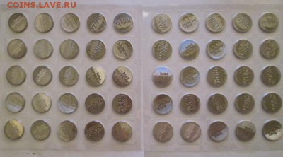 Сочи 50 монет!! Горы 2011г+Горы 2014г. по 25 шт. до 14.08.15 - IMG_6018.JPG