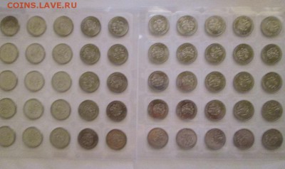 Сочи 50 монет!! Горы 2011г+Горы 2014г. по 25 шт. до 14.08.15 - IMG_6020.JPG