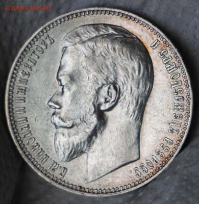 1 Рубль 1900 Ф.З ( 14.08.2015 22.00) - IMG_3312.JPG