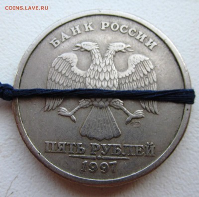 5 рублей поворот - IMG_0593.JPG