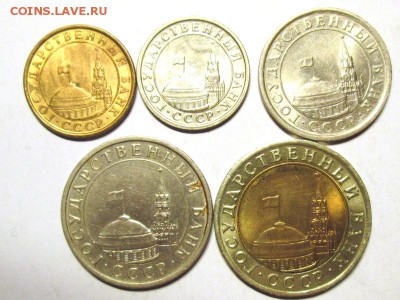 Лот монет 1991г ГКЧП до 17.08. 22-00 - IMG_4676