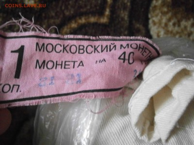 Комплекты 1+5 копеек 2014 года по 10р. ФИКС - P7080004.JPG