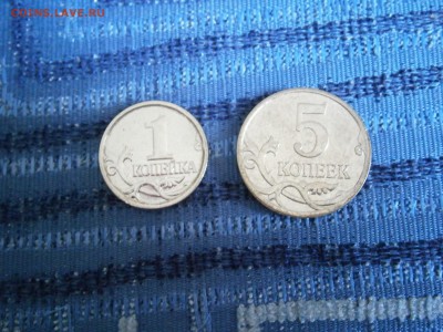 Комплекты 1+5 копеек 2014 года по 10р. ФИКС - P7160001.JPG