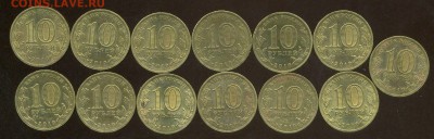 Бантики.65 лет Победы. 13 монет. до 17.08.2015 г 22.00 мск - img064