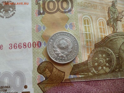 10 копеек 1925, до 13.08 в 22-30 - 10 копеек 1925 (120)b.JPG