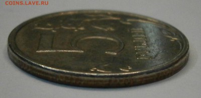 5 руб. 2008 ммд. Брак плакировки или рукоблуд? - P8130009.JPG