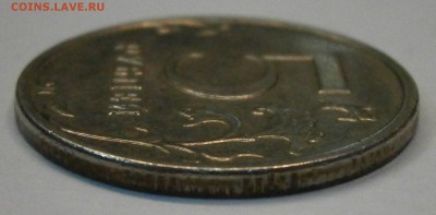 5 руб. 2008 ммд. Брак плакировки или рукоблуд? - P8130011.JPG