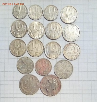 советы 1961-1991г 27шт до 18.08.15г в 22 00 - 1015 (2).JPG