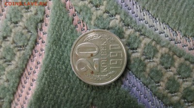 20 копеек 1990,оценка - TmPtG0N4NNk