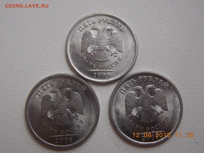 5 рублей 2009 сп разновидности - DSCN4709.JPG