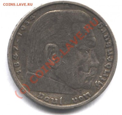 Германия 5 марок 1936 до 9.08 в 22:00 - 5ma