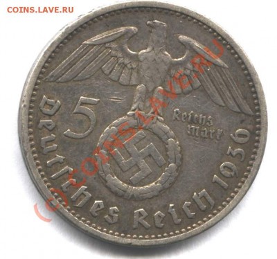 Германия 5 марок 1936 до 9.08 в 22:00 - 5mr