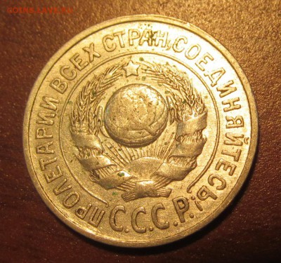 15 копеек 1925 г. Достойная до 22-00 18,08,2015 - IMG_2496.JPG