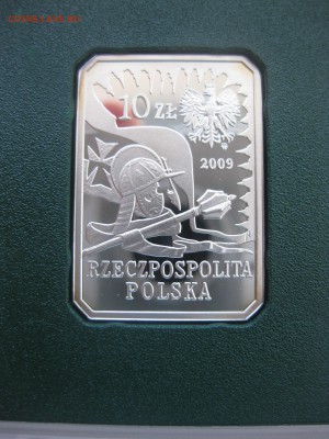 упаковка)!до 16.08.2015 - IMG_7004.JPG
