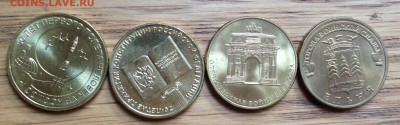 БИМ 10 рублей 28 штук с номинала +бонусы до 13.08 22:00 - IMG_7270.JPG