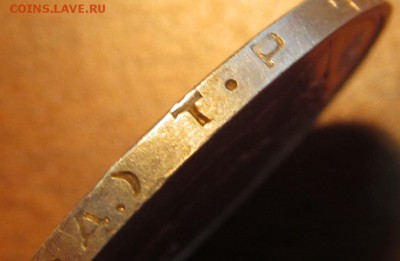 50 копеек 1924 тр штемпельный блеск! До 20-00 18,08,2015 - IMG_2499.JPG