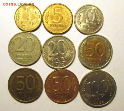Лот монет Росии молодой 1992-1993 до 17.08 22-00 - IMG_4682