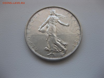 ФРАНЦИЯ,5 франков 1962г(Сеятельница)!до 15.08.2015 - IMG_7016.JPG