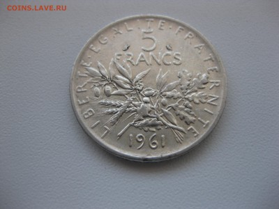 ФРАНЦИЯ,5 франков 1961г(Сеятельница)!до 15.08.2015 - IMG_7018.JPG