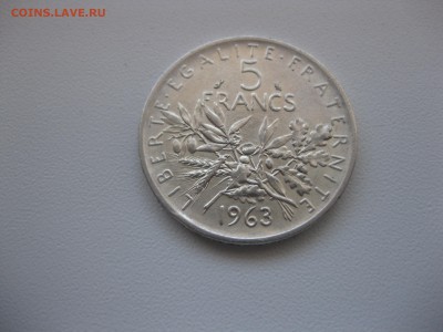 ФРАНЦИЯ,5 франков 1963г(Сеятельница)!до 15.08.2015 - IMG_7012.JPG
