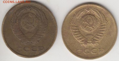 3 копейки 1962. 2 разновидности. До 18.08.2015 в 22.00 - 3к622а