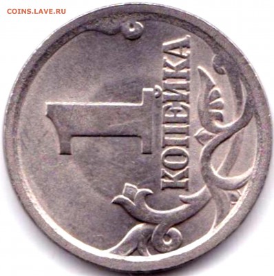 1 коп 2003сп шт.3.1А1 - 1 коп 2003сп шт.3.1А1 а (7)