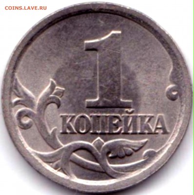 1 коп 2003сп шт.3.1А1 - 1 коп 2003сп шт.3.1А1 а (4)
