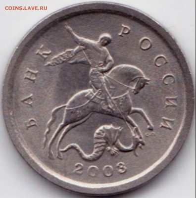 1 коп 2003сп шт.3.1А1 - 1 коп 2003сп шт.3.1А1 а (2)