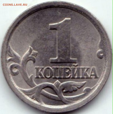 1 коп 2003сп шт.3.1А1 - 1 коп 2003сп шт.3.1А1 а